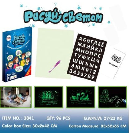 Educational Toy Drawing Pad 3D Magic 8 Light Effects Puzzle Board Sketchpad 8-14days