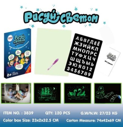 Educational Toy Drawing Pad 3D Magic 8 Light Effects Puzzle Board Sketchpad 8-14days