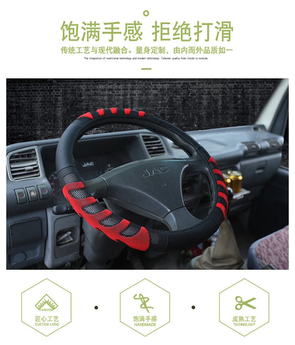 Truck Bus Car Steering Wheel Cover Diameters for 36 38 40 42 45 47 50CM 7 Sizes to Choose Carbon Fiber Black Red Dynamic 8~17days