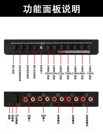 EQ7 Band Equalizer Car Audio 12V with CD AUX Input Select Switch Car Audio EQ Tuning Crossover Amplifier Parametric Equalizer EQ 7~10days